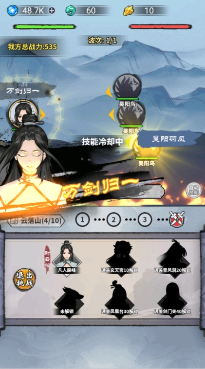 奇幻世界修仙完整版下载