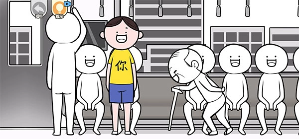 都是人情世故最新版(3)