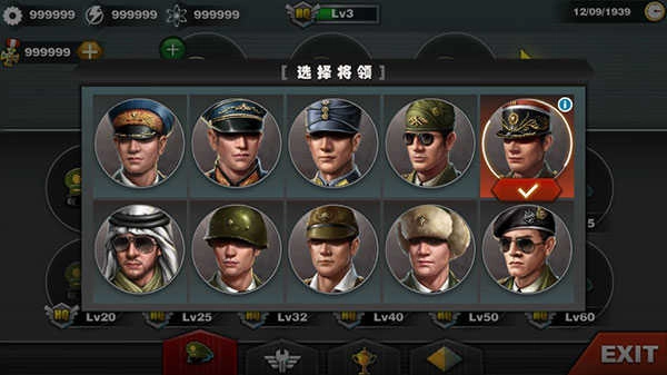 世界征服者3最新版图1