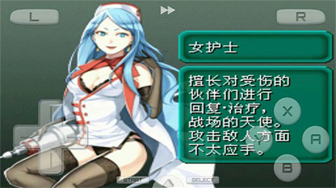 重装机兵2重制版3