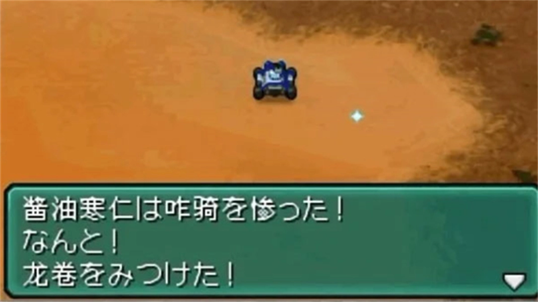 重装机兵2重制版2