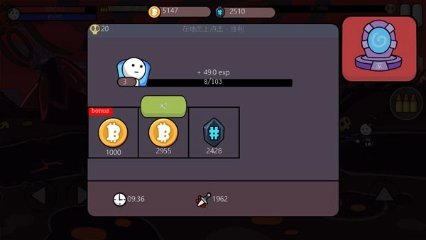 一枪小子2菜单版