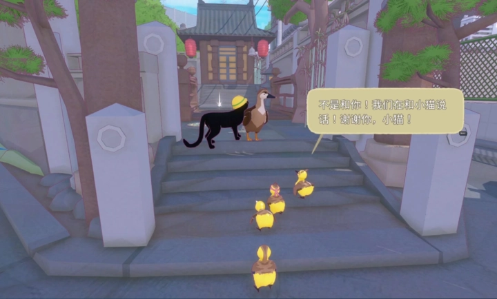 小猫咪大城市2026(2)