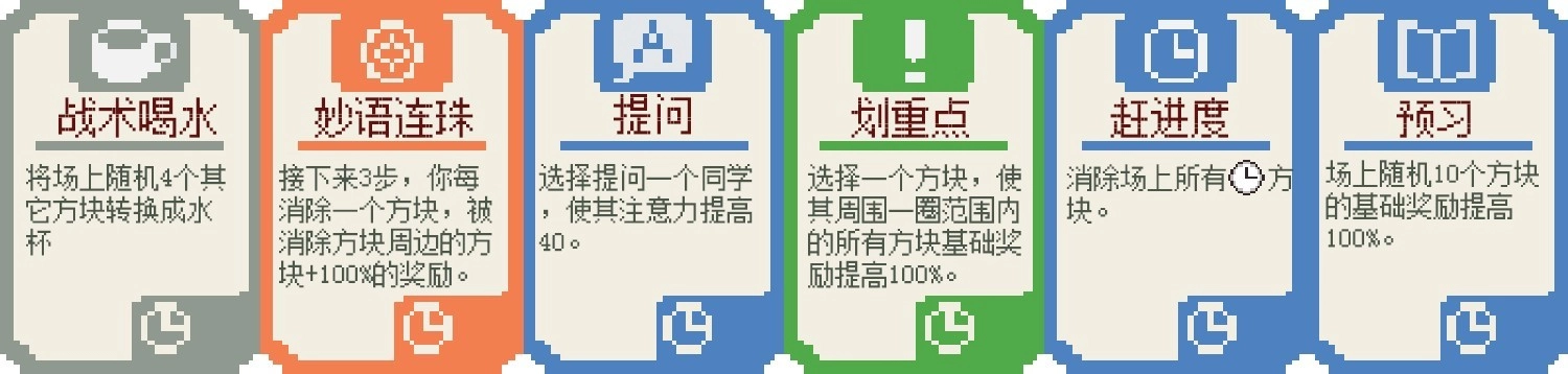 乡村老师最新版