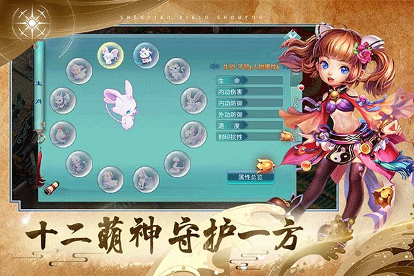 神雕侠侣(5)