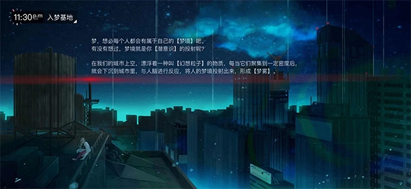 托兰异世录台服图2