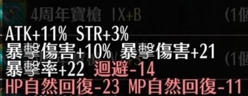 托兰异世录台服