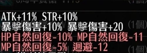 托兰异世录台服