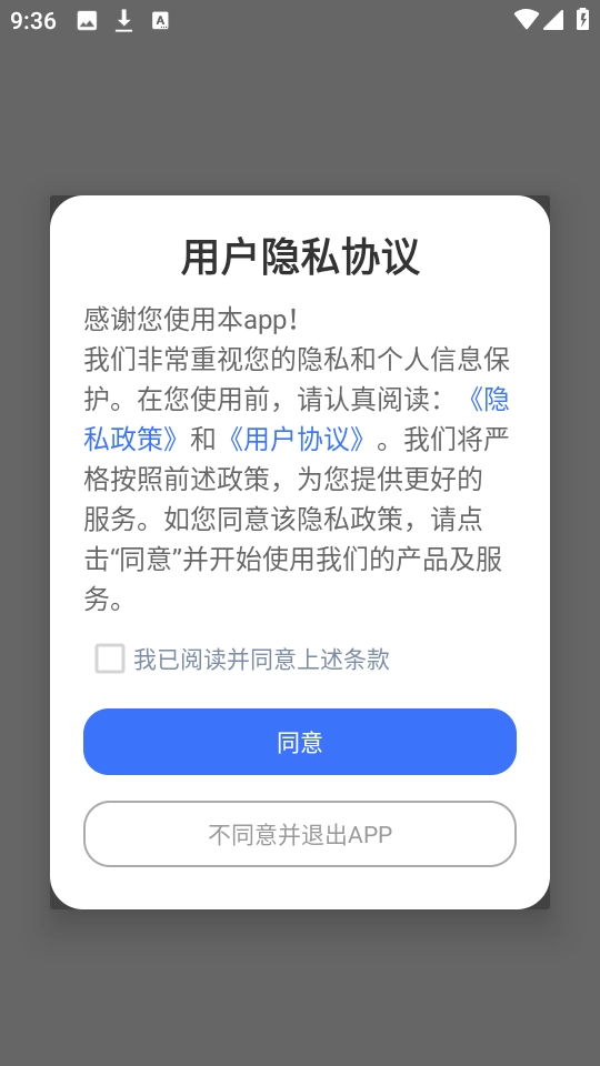 米克锁屏 图2