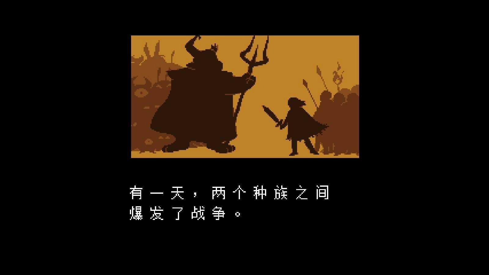 全然不信papyrus手机版截图3