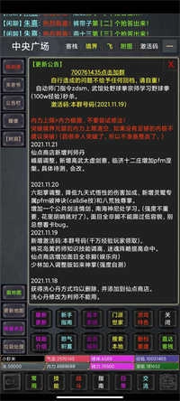 忆往昔图3