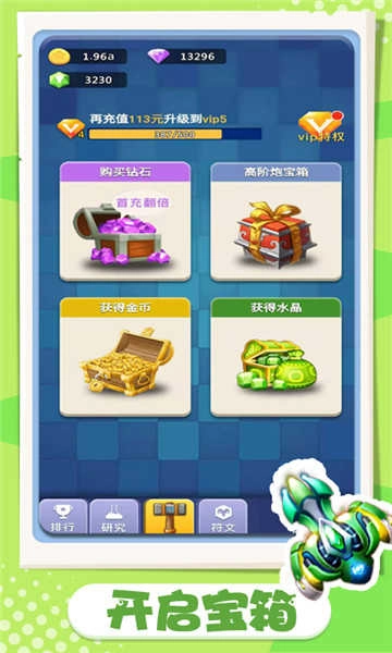 卡卡保皇(2)