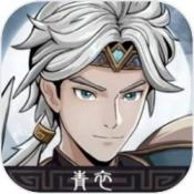 三国志潜龙在渊