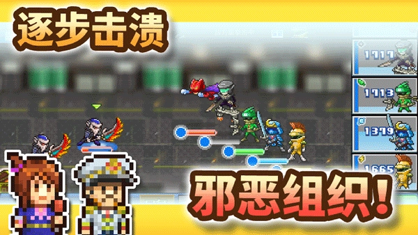 前进英雄战队物语折相思游戏正版图2