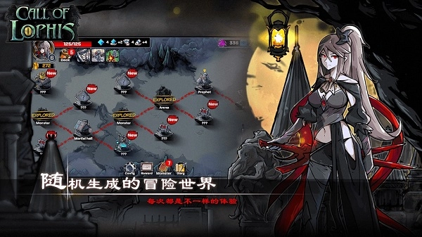 洛菲斯的呼唤手游免费版图3