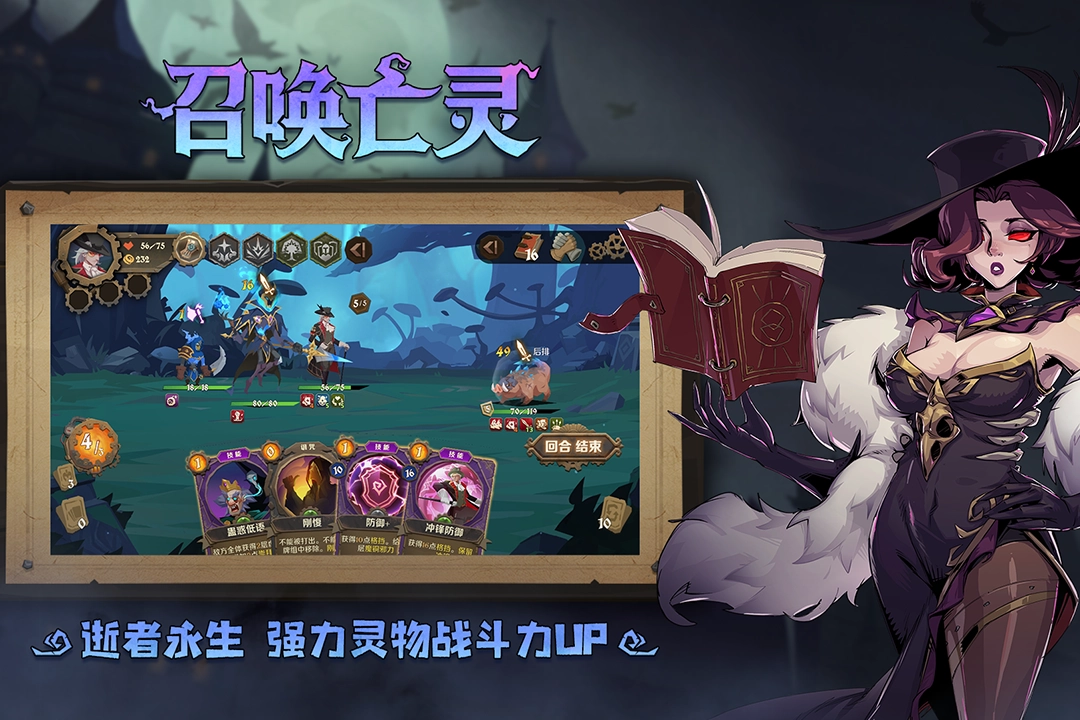 因狄斯的谎言游戏纯净版图3