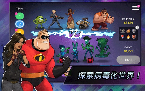 迪士尼英雄战斗模式安卓版图1