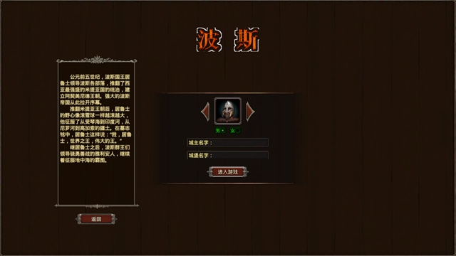 我在古代有座城图2