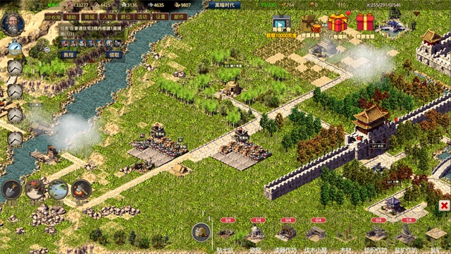 我在古代有座城图5