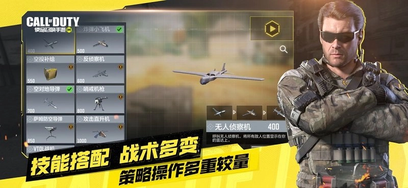 使命召唤17修改器游戏正版图3