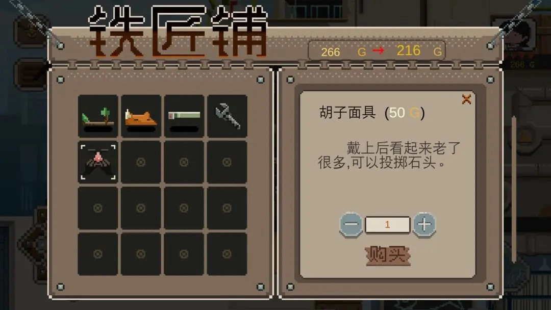 子非游戏安卓版免费下载