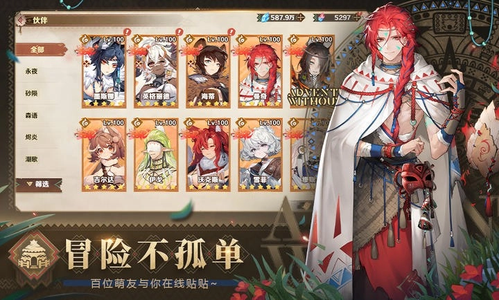 卢希达起源新马服游戏纯净版图3