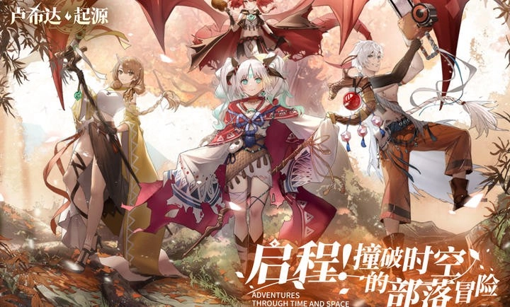 卢希达起源新马服游戏纯净版图1