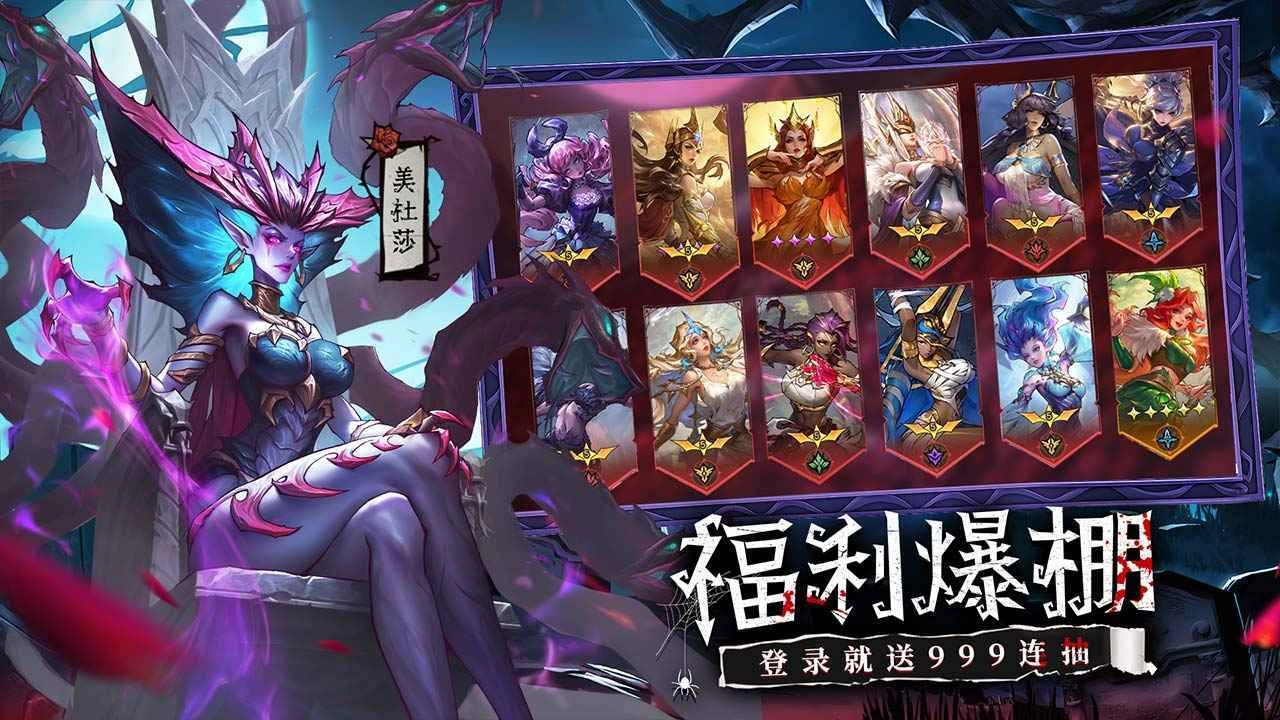 女武神战纪 截图0