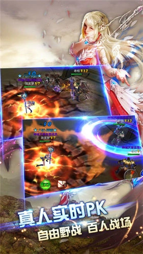 破灭神迹游戏官方版图1