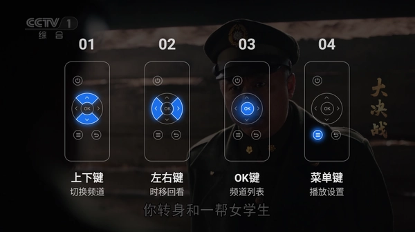 千寻TVapp下载
