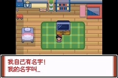 囗袋妖怪特别篇赤最终汉化版