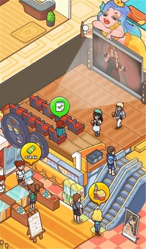 我的邮轮安卓版1