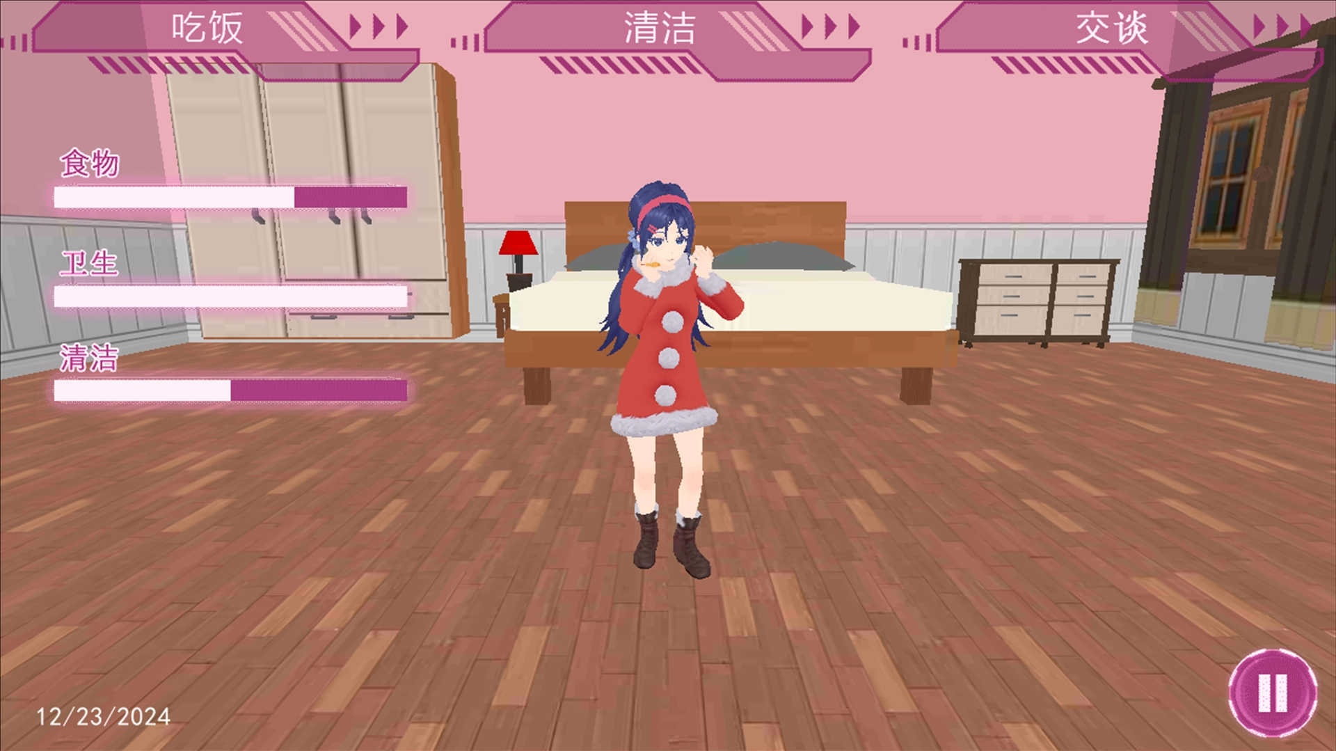 VR真实女友模拟游戏纯净版图2