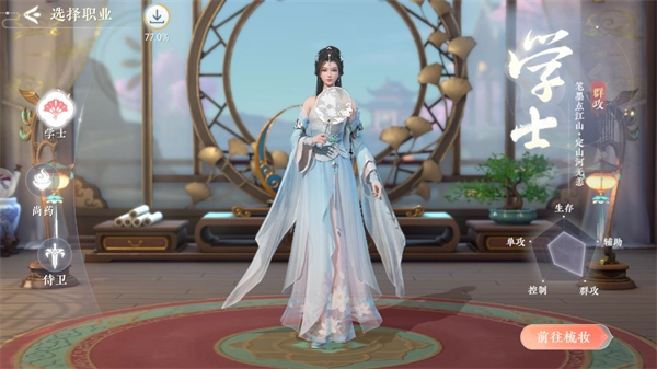 浮生忆玲珑免费下载