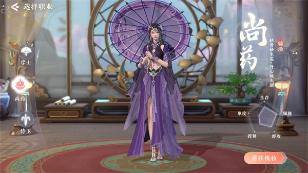 浮生忆玲珑免费下载