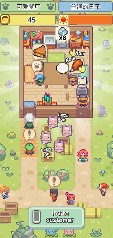 喵味餐厅免广告版图2