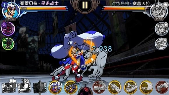 骷髅女孩手机版