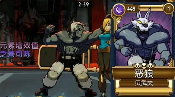 骷髅女孩手机版