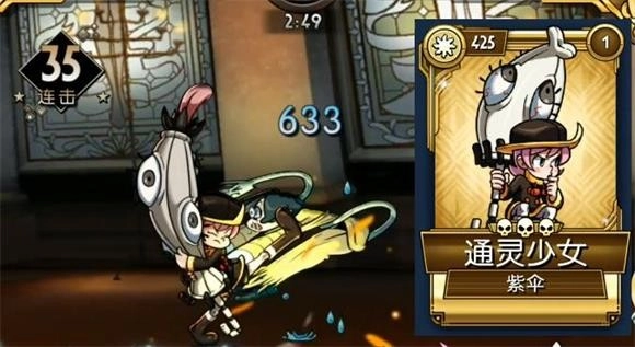 骷髅女孩手机版