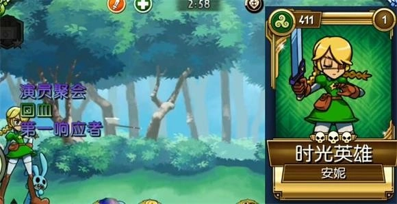 骷髅女孩手机版