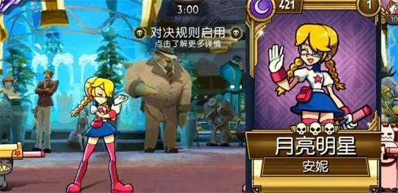 骷髅女孩手机版