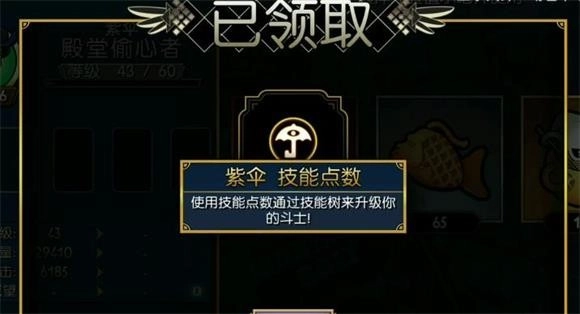 骷髅女孩手机版