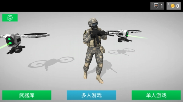 地球保护小队原版(3)