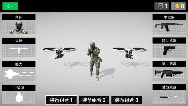 地球保护小队原版(1)