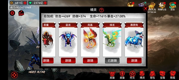 火柴人联盟竞技场普通版图2