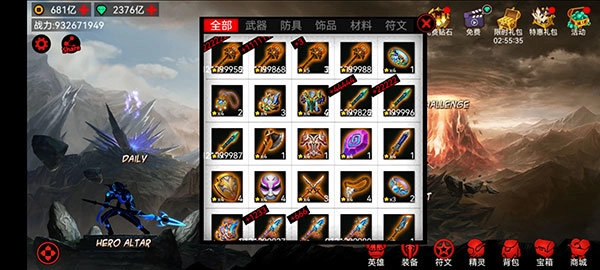 火柴人联盟竞技场普通版图1