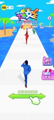 蓝色妖姬冲冲冲图1