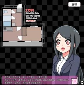 闹鬼的房子游戏安装包(1)