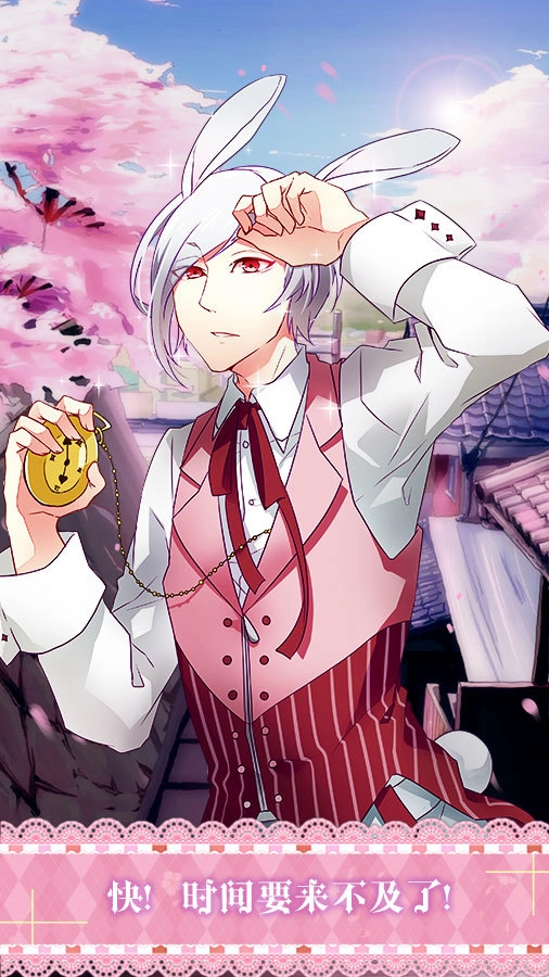 爱丽丝与仙境里的猫图3