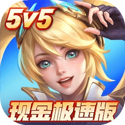 决胜巅峰2026最新版